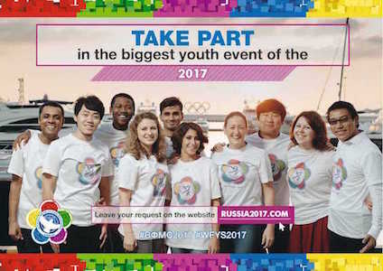 XIX World Festival of Youth and Students
